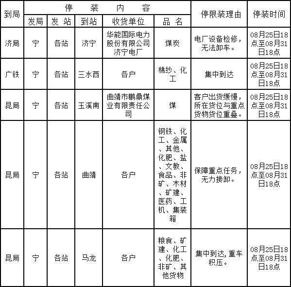 QQ截圖20200828135546.jpg