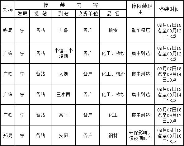 QQ截圖20200909141941.jpg