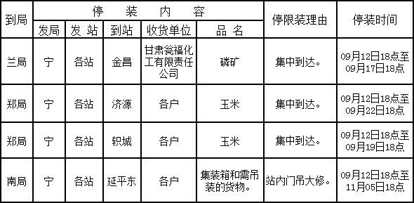 QQ截圖20200915134836.jpg