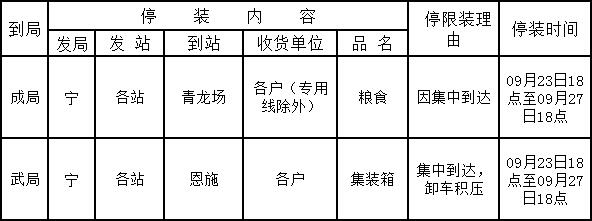 QQ截圖20200927134320.jpg