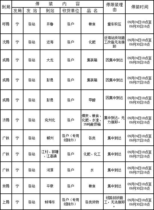 QQ截圖20200928105156.jpg