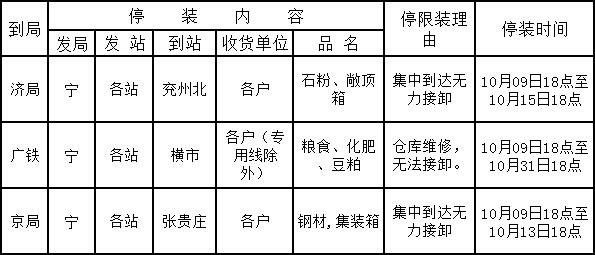 QQ截圖20201012141504.jpg