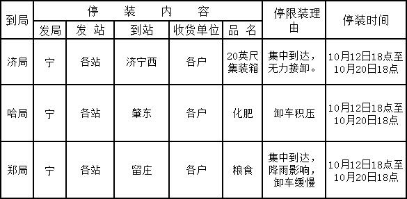 QQ截圖20201015140256.jpg
