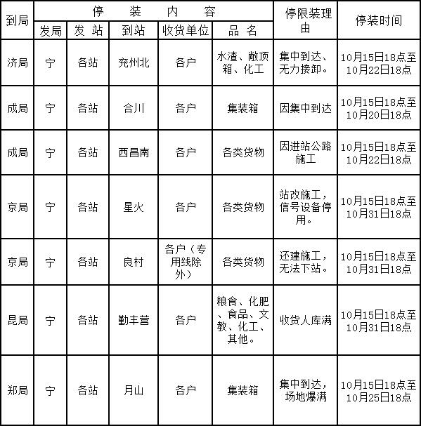 QQ截圖20201016134355.jpg