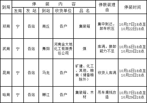 QQ截圖20201019134639.jpg