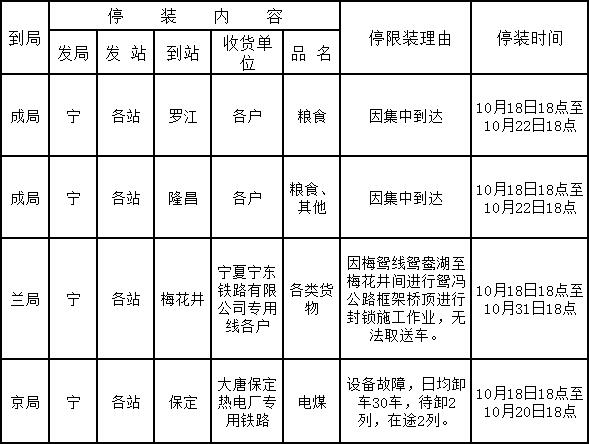 QQ截圖20201020142516.jpg