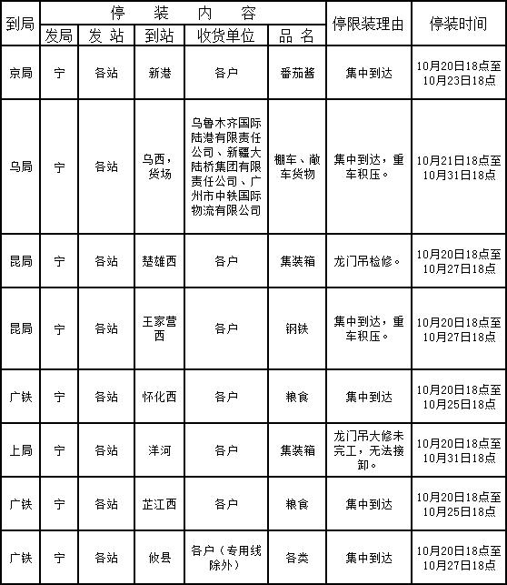 QQ截圖20201022134403.jpg