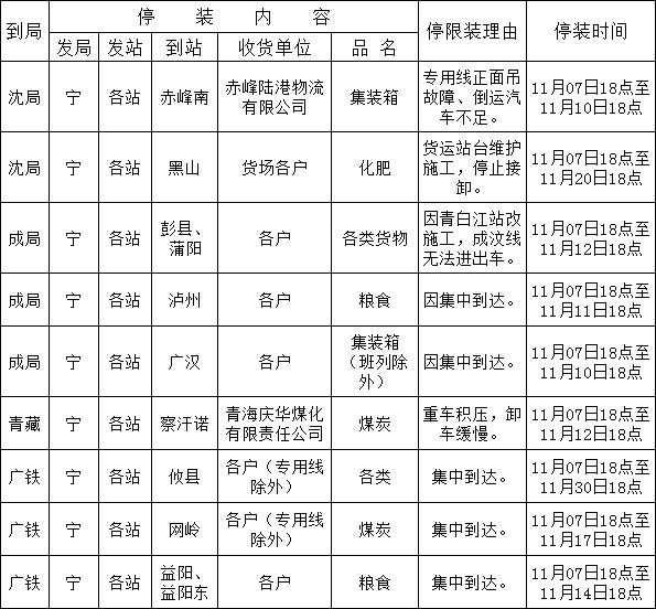 QQ截圖20201109135849.jpg
