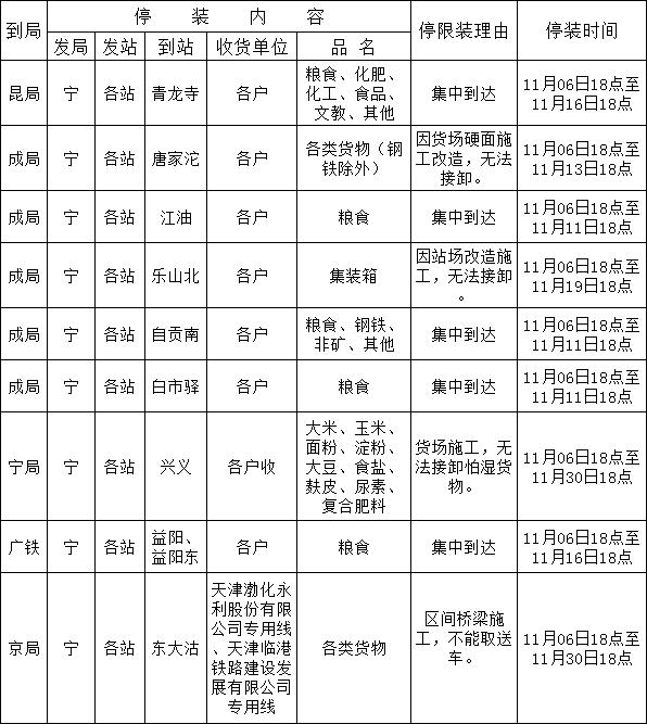 QQ截圖20201109135552.jpg