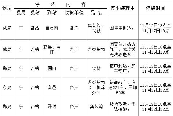 QQ截圖20201113140747.jpg