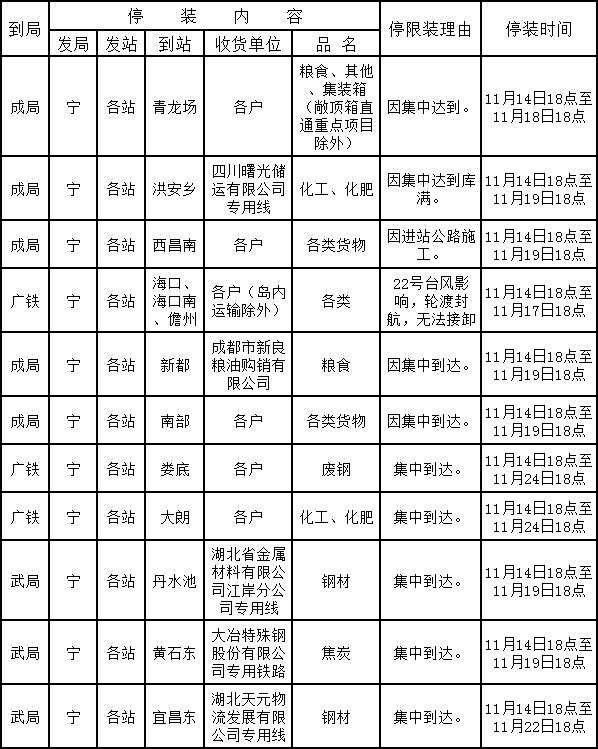 QQ截圖20201117141420.jpg