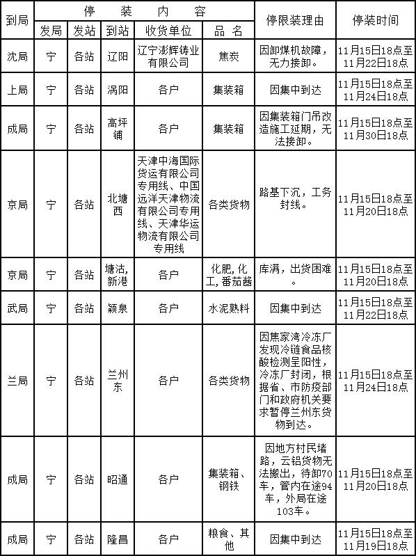 QQ截圖20201117140915.jpg