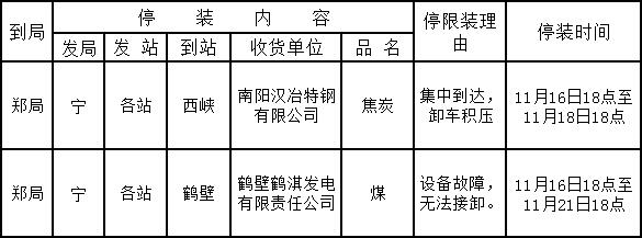 QQ截圖20201119134807.jpg