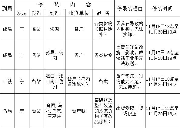 QQ截圖20201120134833.jpg