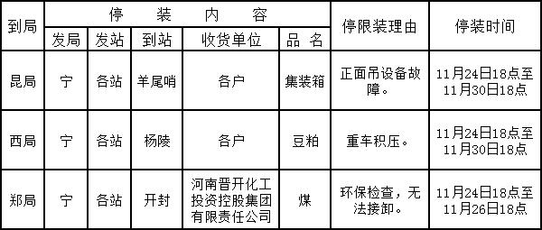 QQ截圖20201126141232.jpg