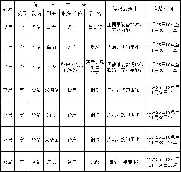 QQ截圖20201130140348.jpg