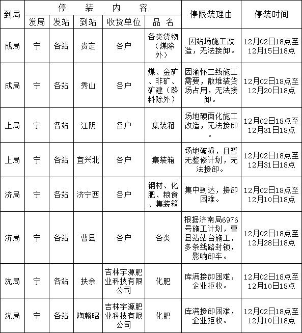QQ截圖20201204153000.jpg
