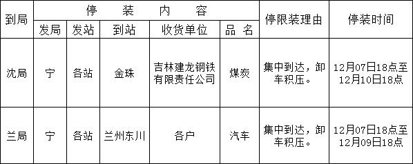 QQ截圖20201208112846.jpg