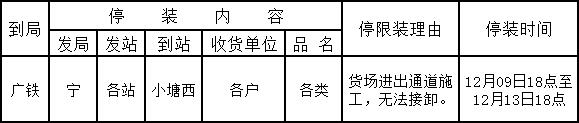 QQ截圖20201210135733.jpg