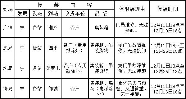 QQ截圖20201214135744.jpg