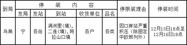 QQ截圖20201215113336.jpg