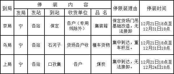 QQ截圖20201222132535.jpg