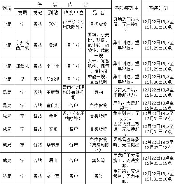 QQ截圖20201224101357.jpg
