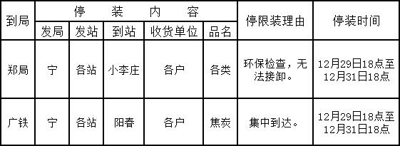 QQ截圖20201230151039.jpg