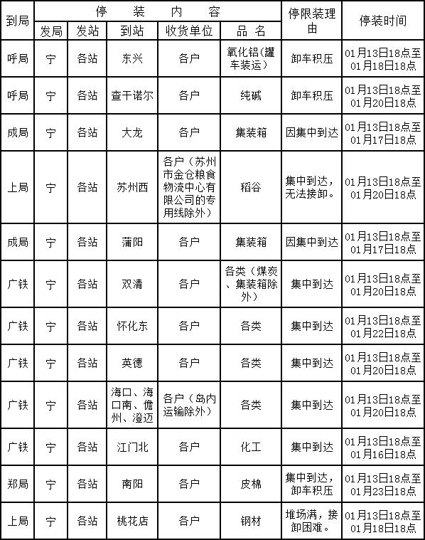 QQ截圖20210114141608.jpg
