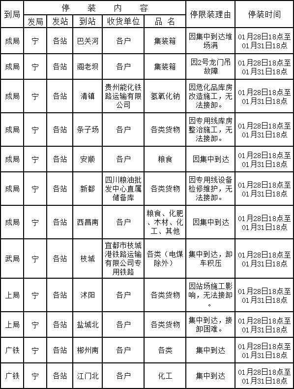 QQ截圖20210129135628.jpg