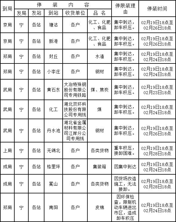 QQ截圖20210220133556.jpg