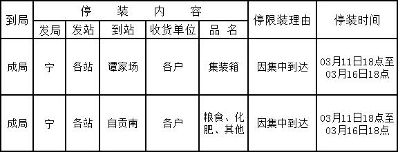 QQ截圖20210312133505.jpg
