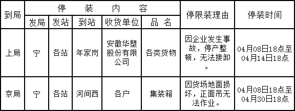 QQ截圖20210409135619.jpg