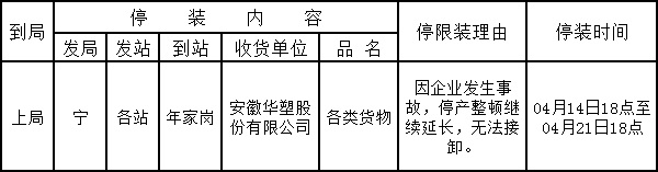 QQ截圖20210415141721.jpg