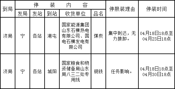 QQ截圖20210420143629.jpg