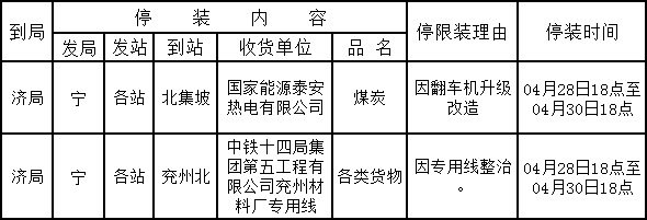 QQ截圖20210429134948.jpg