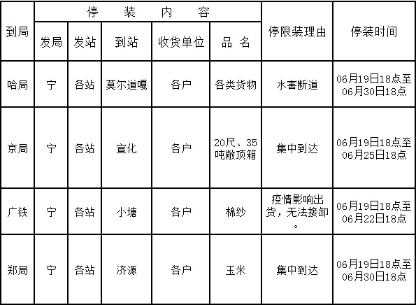 QQ截圖20210621142559.jpg
