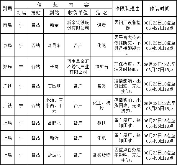 QQ截圖20210623143344.jpg