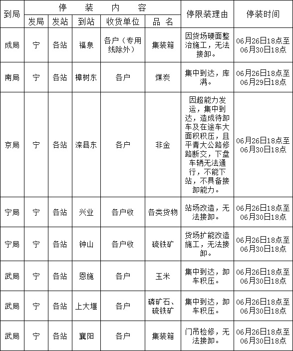 QQ截圖20210628142606.jpg
