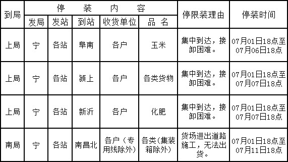 QQ截圖20210702134540.jpg