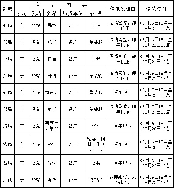 QQ截圖20210817144533.jpg