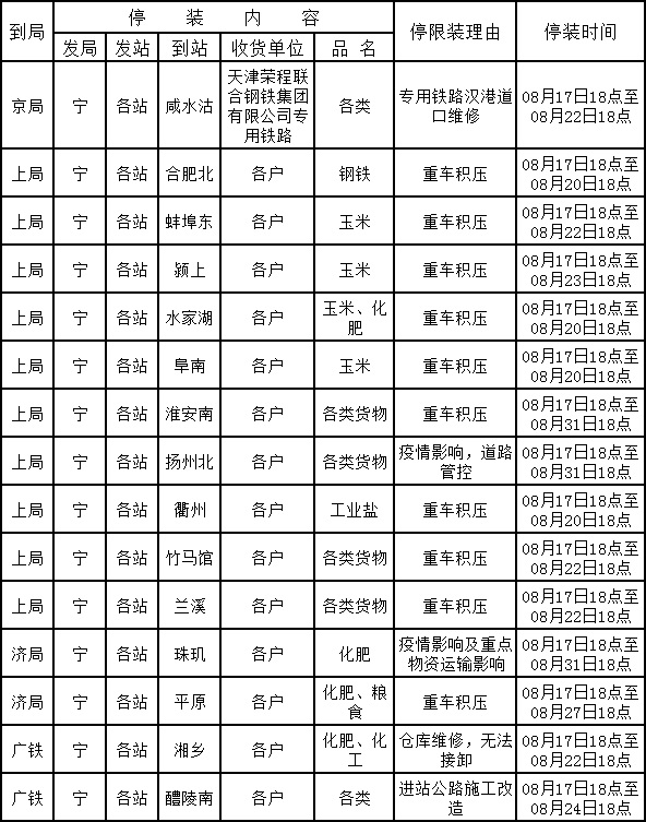 QQ截圖20210818141430.jpg
