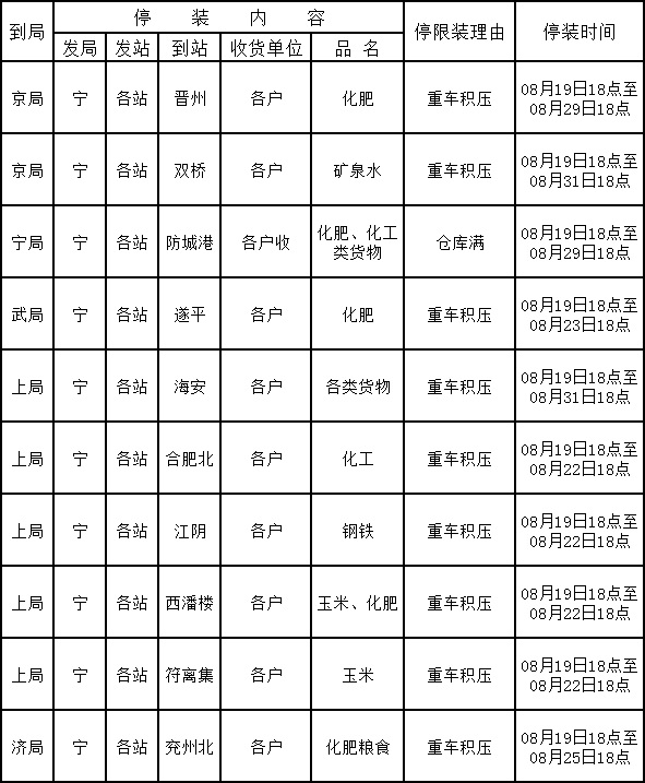 QQ截圖20210820135151.jpg