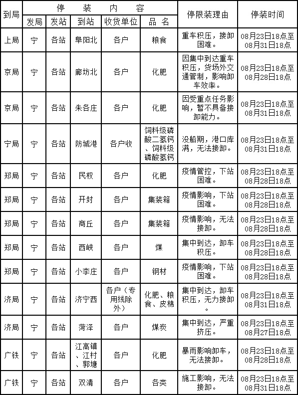 QQ截圖20210824134314.jpg