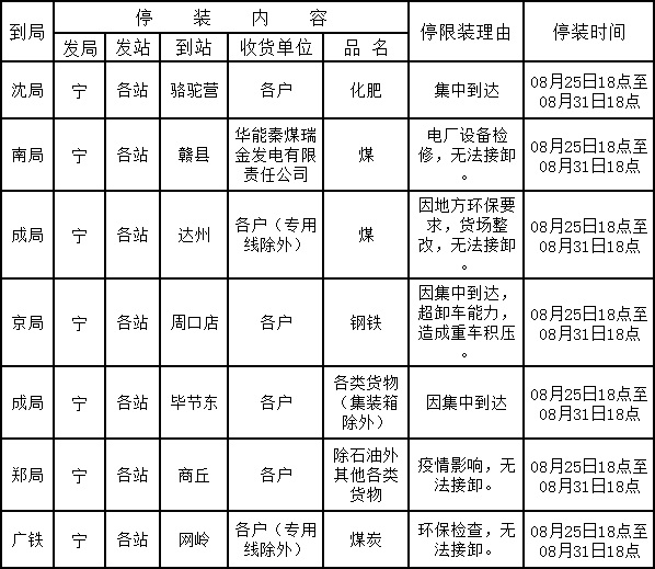 QQ截圖20210826135753.jpg