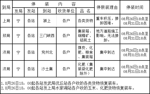QQ截圖20210827134336.jpg