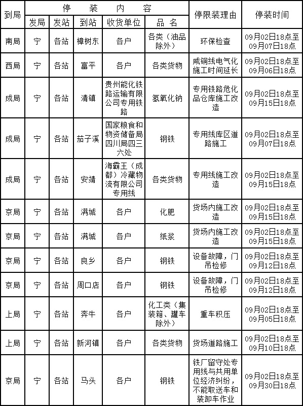 QQ截圖20210903141213.jpg