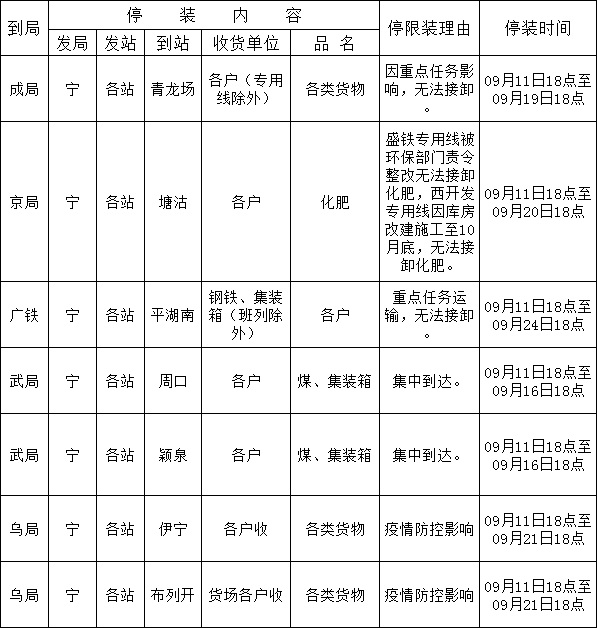 QQ截圖20210913141933.jpg