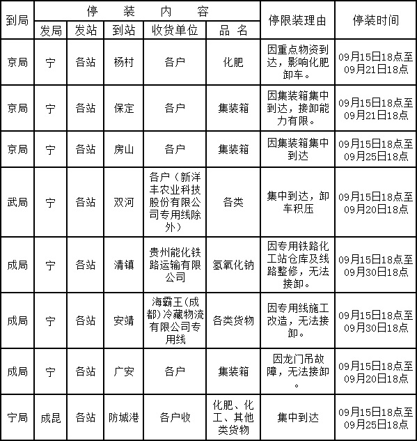 QQ截圖20210916140812.jpg