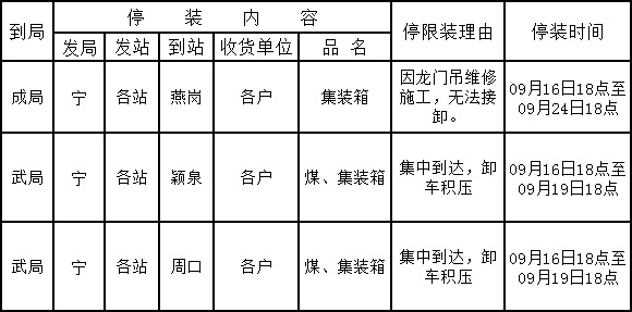 QQ截圖20210917141328.jpg